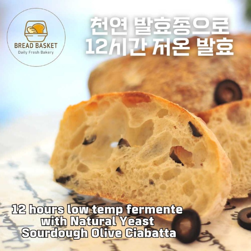 Olive Ciabatta (1280 x 720 px) (1000 x 1000 px).jpg