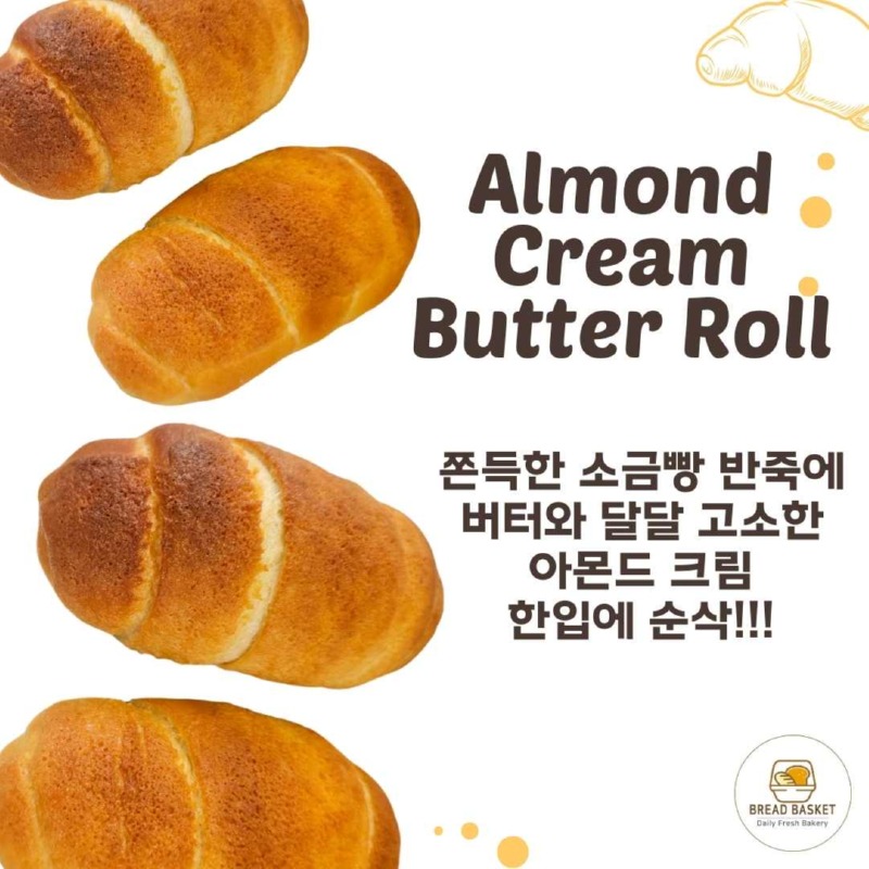 Almond Cream Roll.jpg