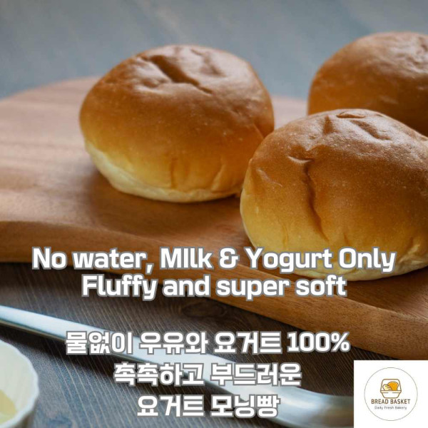 Yogurt Morning Bun (요거트 모닝빵) 6pcs/bag