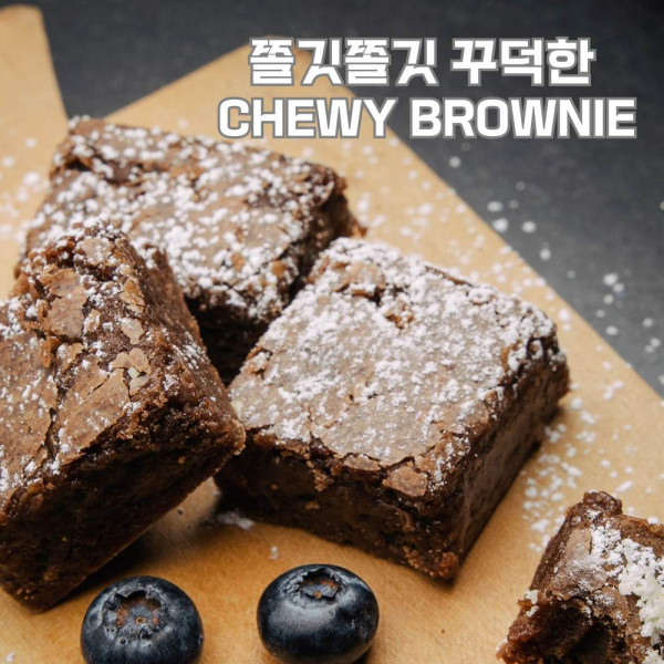 Chewy Brownie