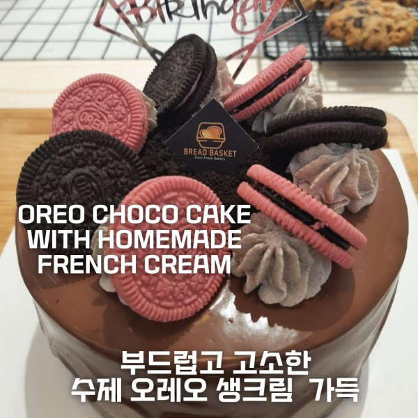 Oreo Homemade Choco Cream Cake